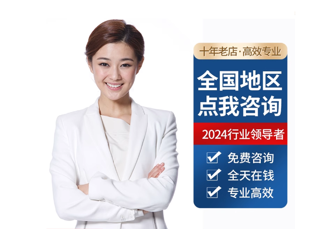 双河离职公积金代提