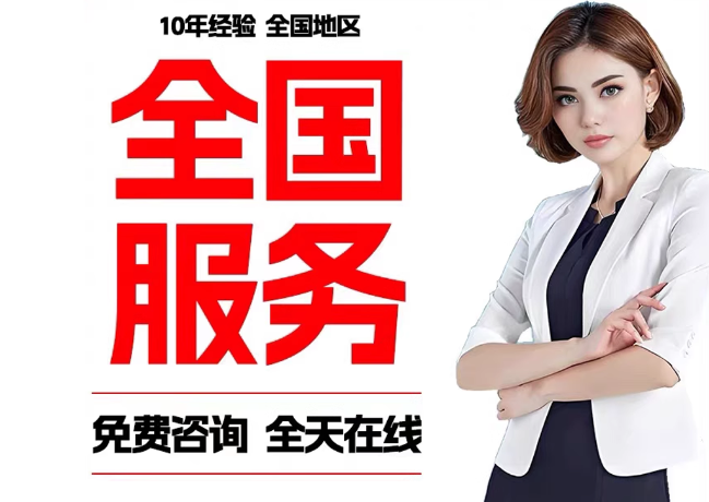 双河在职公积金代提